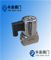 不銹鋼電磁閥